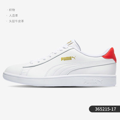 Puma/彪马2023秋季新款男女运动运动休闲鞋365215-01