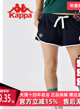 Kappa卡帕女子运动短裤2024夏新款阔腿休闲显高三分裤K0D62DY03