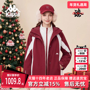 Kappa卡帕女装2025冬季新款简约复古时尚百搭连帽防风衣K0F82FJ43