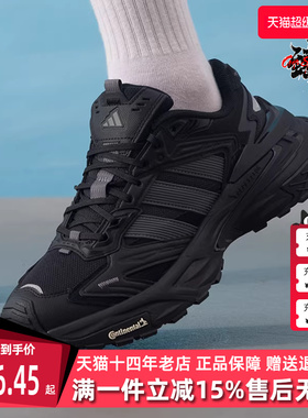 Adidas阿迪达斯男鞋女鞋2026春季新款XLG STORM EDGE休闲鞋KK1001