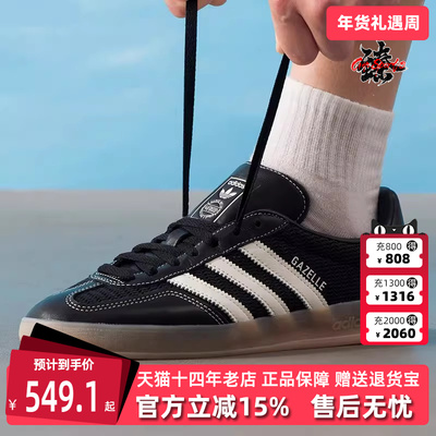 Adidas阿迪达斯三叶草男鞋女鞋