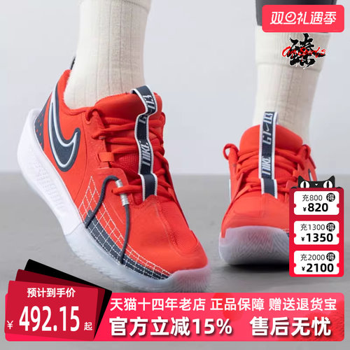 Nike耐克儿童低帮系带篮球鞋