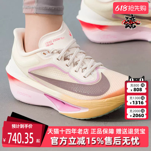 虎扑识货推荐店铺|专柜正品