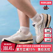 女鞋 带鞋 2025秋季 PUMA彪马男鞋 新款 扁形鞋 面多材质拼接板鞋 402647