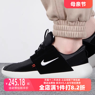 透气缓震训练运动休闲鞋 Nike耐克跑步鞋 女2023夏季 新款 DV8405