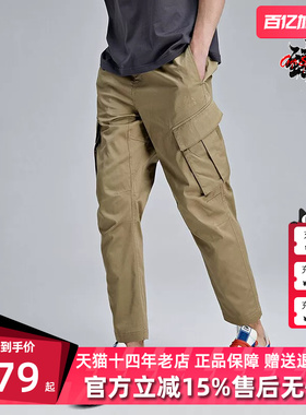 Kappa卡帕男裤新款运动休闲裤梭织工装小脚卫裤K0B32AX80