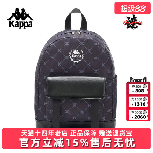 Kappa卡帕复古百搭双肩背包