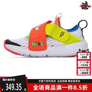 FLEX DV1754 Nike耐克童鞋 新款 运动休闲鞋 2025夏季 ADVANCE