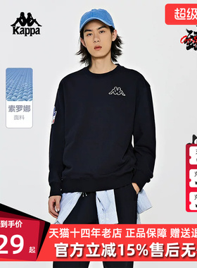 Kappa卡帕男装夏季新款运动休闲复古套头卫衣 K0E12WT04