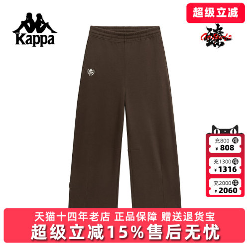 Kappa卡帕女裤2025冬季新款休闲直筒裤纯棉垂感针织长裤K0F82AK08