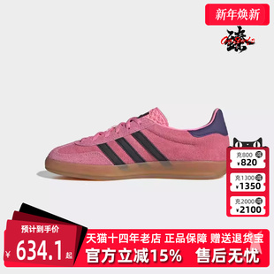 IE7002 运动休闲低帮板鞋 Adidas阿迪达斯三叶草女士2025春季 新款