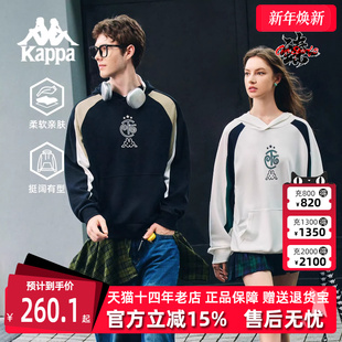 新款 2025秋季 潮流撞色针织连帽卫衣K0F52MT01D 女装 Kappa卡帕男装