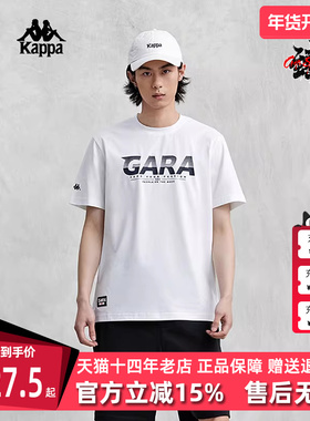 KAPPA卡帕男装2024夏季新款运动休闲简约舒适短袖T恤K0E32TD71D