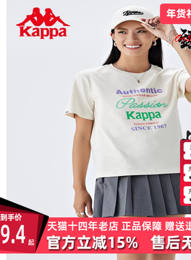 Kappa卡帕女装夏季新款简约运动休闲圆领短袖T恤K0D62TD87