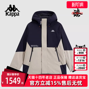 运动羽绒外套保暖防寒服K0E72YY51 新款 Kappa卡帕男装 冬季