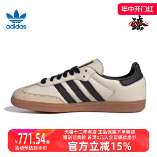 2024春季 新款 SAMBA ID0478 Adidas阿迪达斯三叶草女鞋 W休闲板鞋