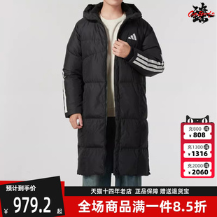 Adidas阿迪达斯男装冬季新款运动休闲百搭连帽羽绒服JG3840