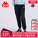 收口小脚卫裤 Kappa卡帕女裤 休闲透气运动裤 针织长裤 新款