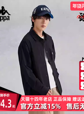 kappa卡帕男装女装夏季新款运动长袖休闲开衫外套K0EY2SC30D
