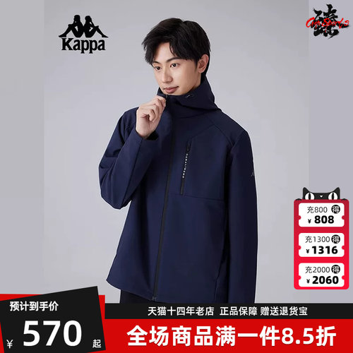 Kappa卡帕简约百搭连帽外套