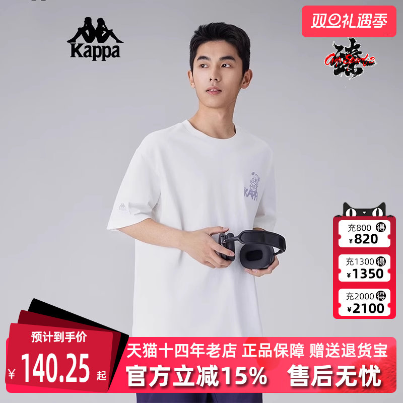 卡帕短袖T恤Kappa男女字母印花