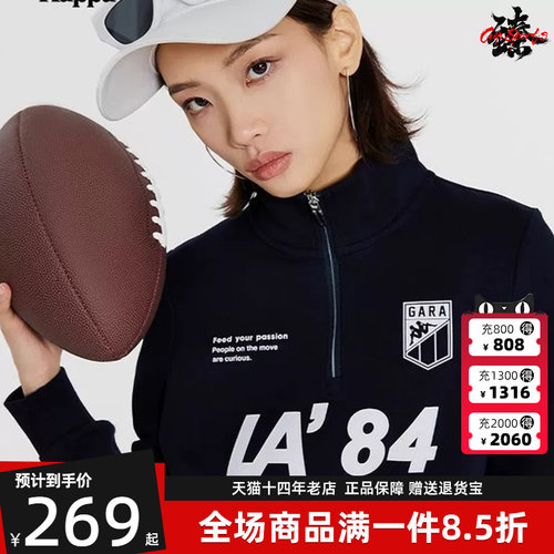 Kappa卡帕女运动休闲针织套头衫