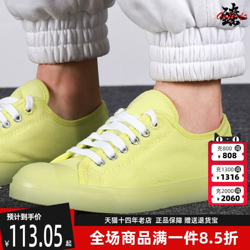匡威女鞋开口笑帆布鞋