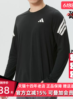 Adidas阿迪达斯男装2026春季新款adi365/// LS M长袖T恤KE6831