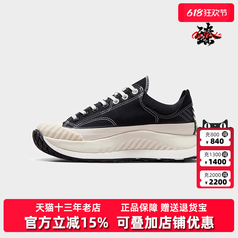 Converse匡威男鞋女鞋2024冬季新款简约百搭运动休闲帆布鞋A06557