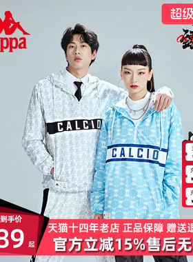 Kappa卡帕男装女装春季新款运动休闲百搭防风衣K0CX2FJ01D