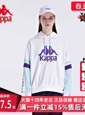 Kappa卡帕女套头帽衫新款运动休闲针织落肩卫衣K0B22MT83
