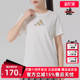 运动休闲透气圆领短袖 新款 T恤JM8803 2025夏季 Adidas阿迪达斯女装