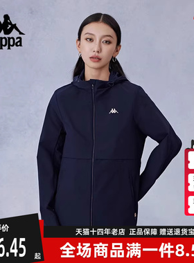Kappa卡帕女装秋季新款运动休闲简约百搭连帽外套K0E62FJ40
