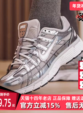 Nike耐克女鞋2026春季新款 P-6000 复古时尚百搭运动休闲鞋IO3496