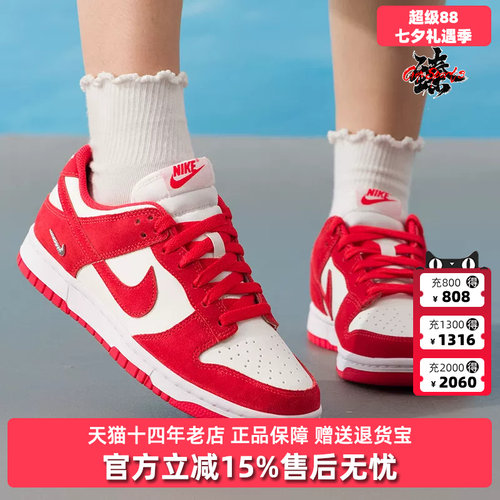 虎扑识货推荐店铺|专柜正品