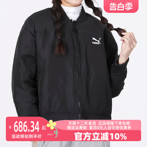 PUMA彪马女款羽绒服2023冬季新款防寒运动外套保暖防风夹克535585