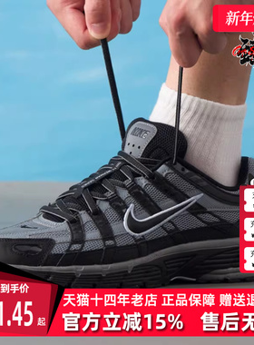 Nike耐克男鞋2025冬季新款 P-6000 简约复古百搭运动休闲鞋IF6199