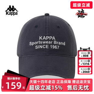 新款 简约休闲百搭刺绣棒球帽K0GX8MB10 2026夏季 Kappa卡帕男女同款