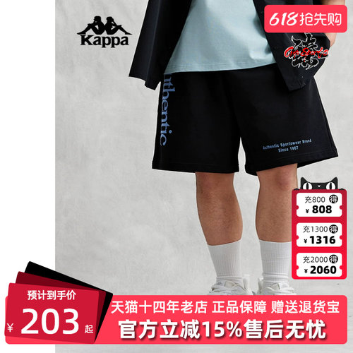 卡帕男款运动休闲短裤短裤