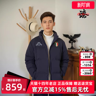 运动休闲立领拉链羽绒服外套K0E72YY02 新款 Kappa卡帕男装 冬季