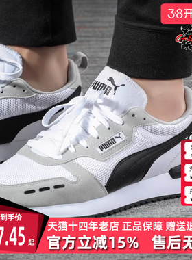 Puma彪马男鞋女鞋春季新款拼色轻便透气舒适运动休闲鞋373117