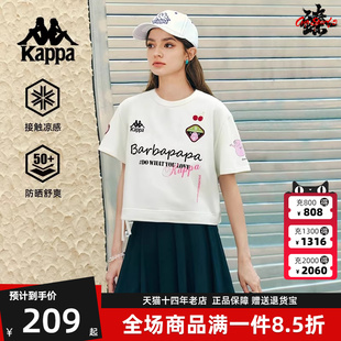 巴巴爸爸×Kappa卡帕女装 新款 运动休闲袖 T恤K0F62TD76 2025秋季