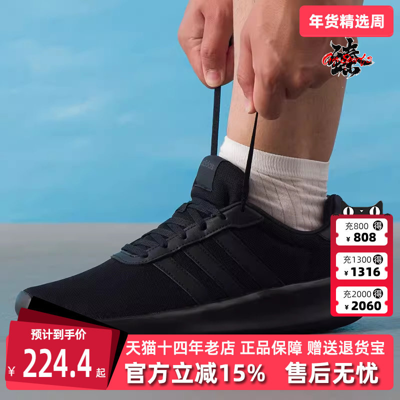 Adidas阿迪达斯男鞋秋季新款LITE RACER 3.0运动休闲跑步鞋GW7954,运动鞋new,运动休闲鞋,淘宝优惠券,粉丝福利购,淘宝优惠卷