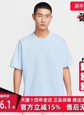 Nike耐克男装2025秋季新款 PREM ESSNTL SUST TEE 短袖T恤DO7393