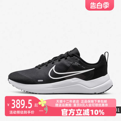 跑步鞋运动Nike/耐克缓震透气