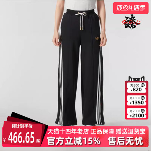 Adidas阿迪达斯三叶草女士长裤