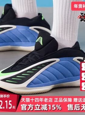 Adidas阿迪达斯男女同款2025冬季新款运动休闲耐磨篮球鞋JR4359