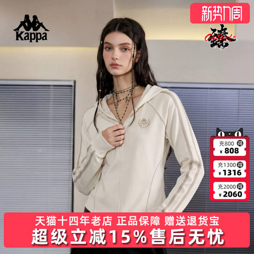 Kappa卡帕女装2026春季新款休闲百搭修身显瘦连帽外套K0G62MK01D