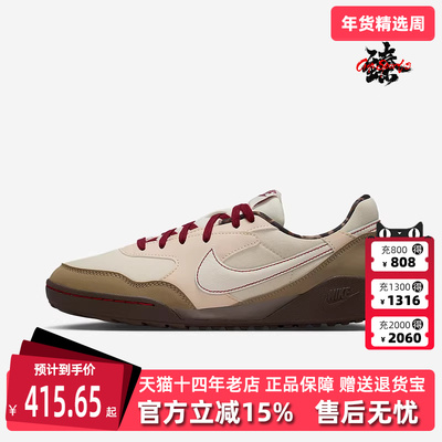 Nike耐克女鞋2025冬季新款 TERRA MANTA 运动休闲网球鞋IM6689