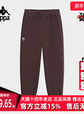 Kappa卡帕男裤2025春季新款运动休闲复古百搭针织长裤K0F12AK71